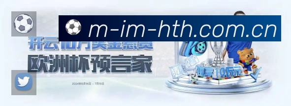 体育竞技